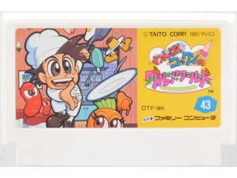 Panic Restaurant - NTSC-J (Japan)